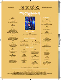 Φωτογραφία του περιγραφόμενου στοιχείου