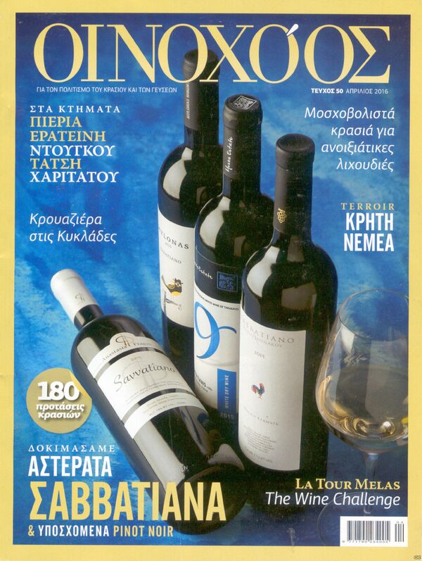 Φωτογραφία του περιγραφόμενου στοιχείου
