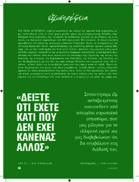 Φωτογραφία του περιγραφόμενου στοιχείου