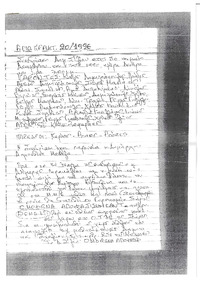 Φωτογραφία του περιγραφόμενου στοιχείου