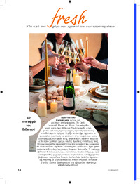 Φωτογραφία του περιγραφόμενου στοιχείου